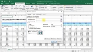 Онлайн курс Excel: 8-2 Фиксация строк и столбцов при печати
