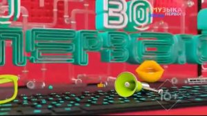 Начало "Новостей Первого" (Музыка Первого, 21.03.2022)