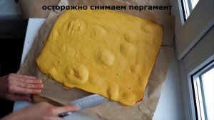 Рулет из тыквы ТАЕТ ВО РТУ