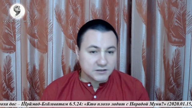 2020.01.15_Тамоха дас – ШБ 6.5.24: Кто плохо ладит с Нарадой Муни? (Санкт-Петербург) смотреть онлайн
