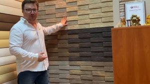 Новинка! Фасадные панели - ригель немецкий