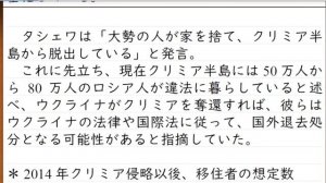 ロシア軍の艦隊司令部セヴァストポリ。燃料基地が大炎上。ウクライナ軍のドローン攻撃が炸裂か