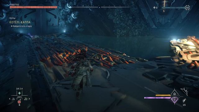 HORIZON FORBIDDEN WEST - #111*1 КОТЁЛ КАППА СЛОЖНЫЙ