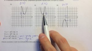 ✅ ОГЭ 2017 (вар 7300965)