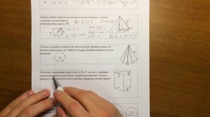 Стереометрия #2. ЕГЭ геометрия