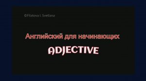 Adjective