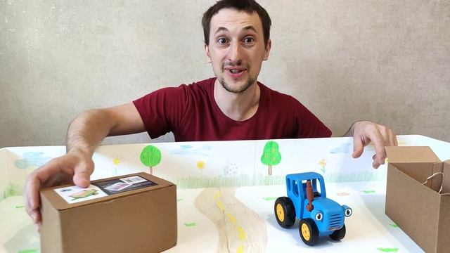 Распаковка игрушки настоящий Синий трактор..mp4