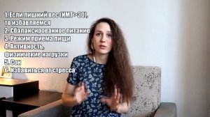 Инсулинорезистентность и похудение. Как распознать и что делать?