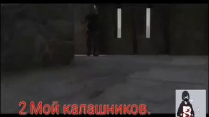 ТОП 3 МУЗЫКИ ДЛЯ ПРОГУЛКИ. (CS:GO)