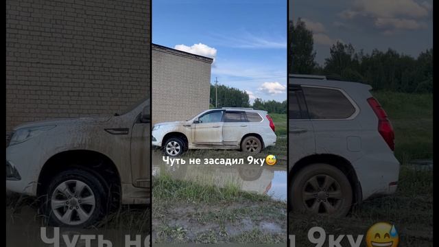 Чуть не засадил 9ку на рыбалке. HAVAL H9