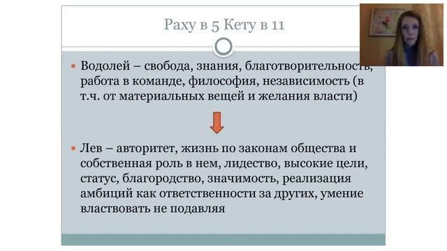 Кармические задачи души или 100% способ начать жить по новому смотреть онлайн
