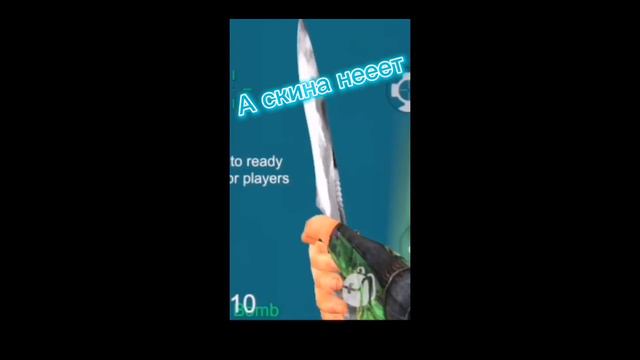 Это было у каждого кто играет в Brutal Strike.