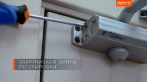 Регулировка Дверного Доводчика