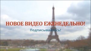 Управление глаголов во французском языке: что это такое? Грамматика французского языка.
