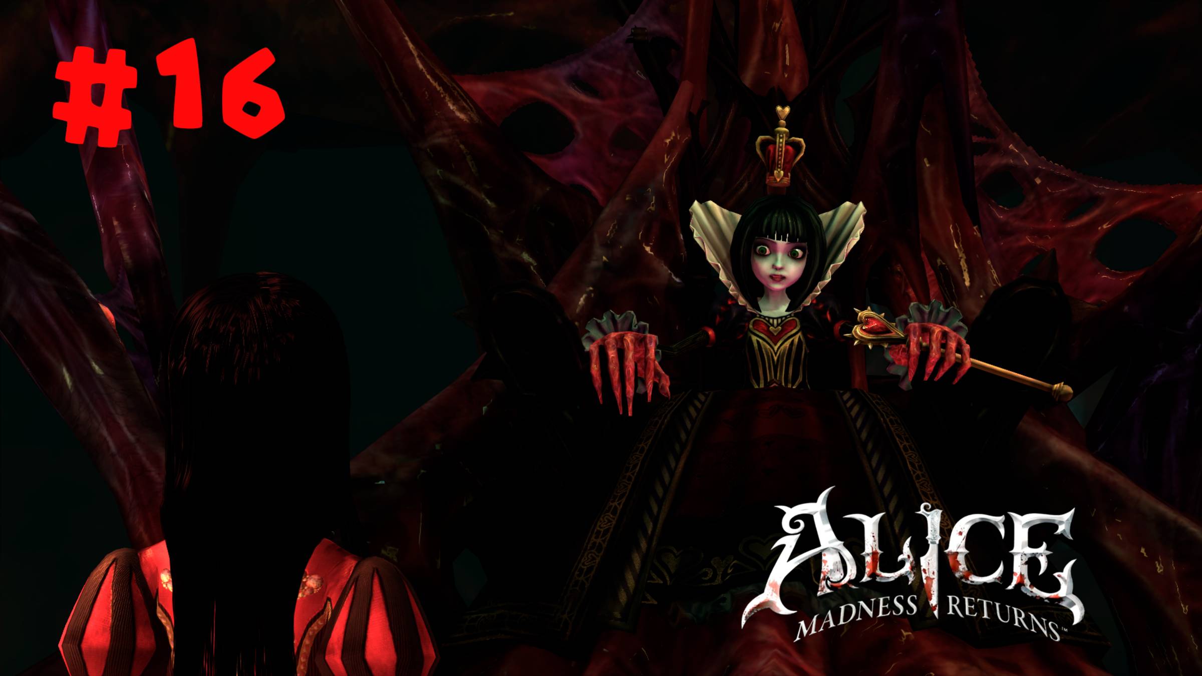Alice - Madness Returns | На приёме у Кровавой Королевы | #16