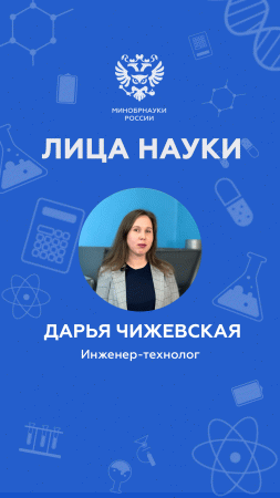 Как из древесины получают газ? «Лица науки»: выпуск 20 
#shorts