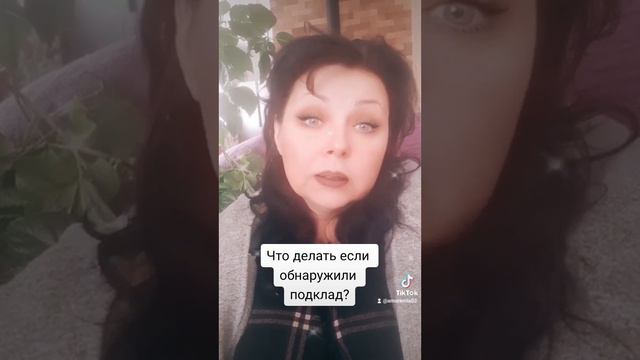 Что делать, если обнаружили подклад? @missamore470