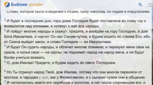 "Какой "горе имеем сердца" после конца Света?  часть 6 "Сион да не он"