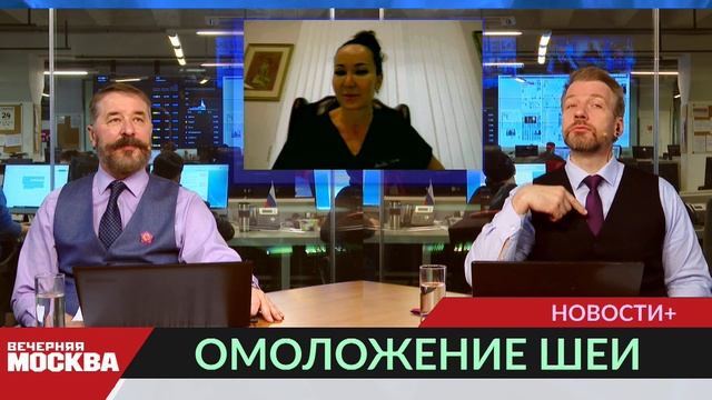 Как можно омолодить шею -советы пластического хирурга