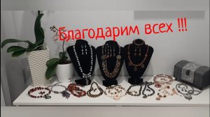 ОТЧЕТ !!!!   По видео " В память о Галине Шевченко "