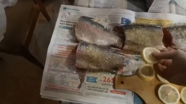 Рыбас копчёный