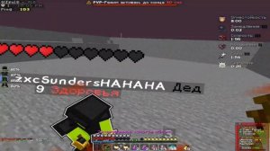 Боевик с Анархистами || PvP FunTime || пвп фантайм