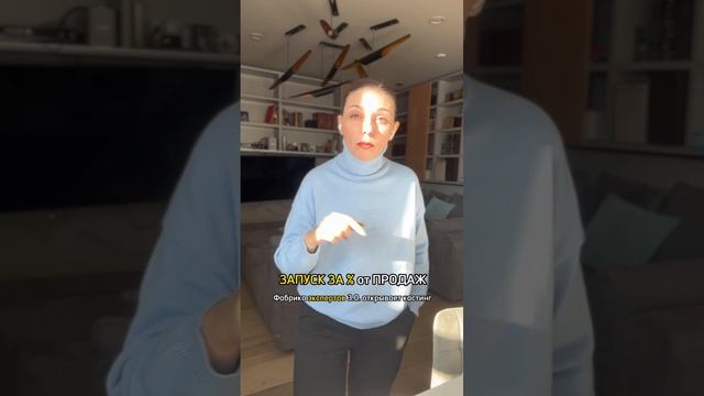 ЗАПУСК ЗА %