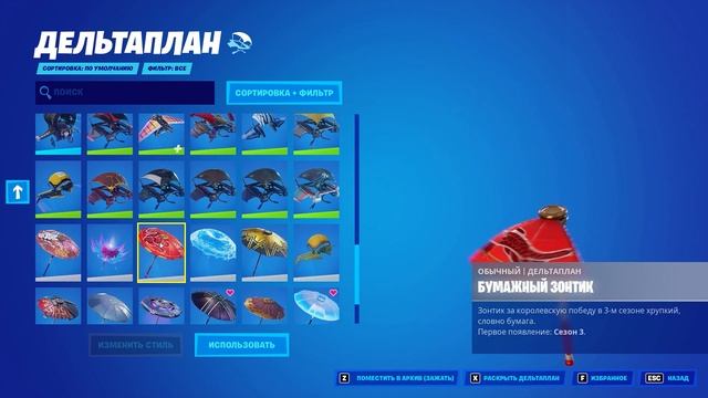 КУПИЛ АККАУНТ ФОРТНАЙТ ЗА 1200 РУБЛЕЙ ! АККАУНТ ФОРТНАЙТ 100 СКИНОВ ! ПРОВЕРКА epicgames.su смотреть онлайн