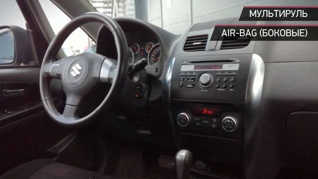 Suzuki SX4 с пробегом 2010 смотреть онлайн