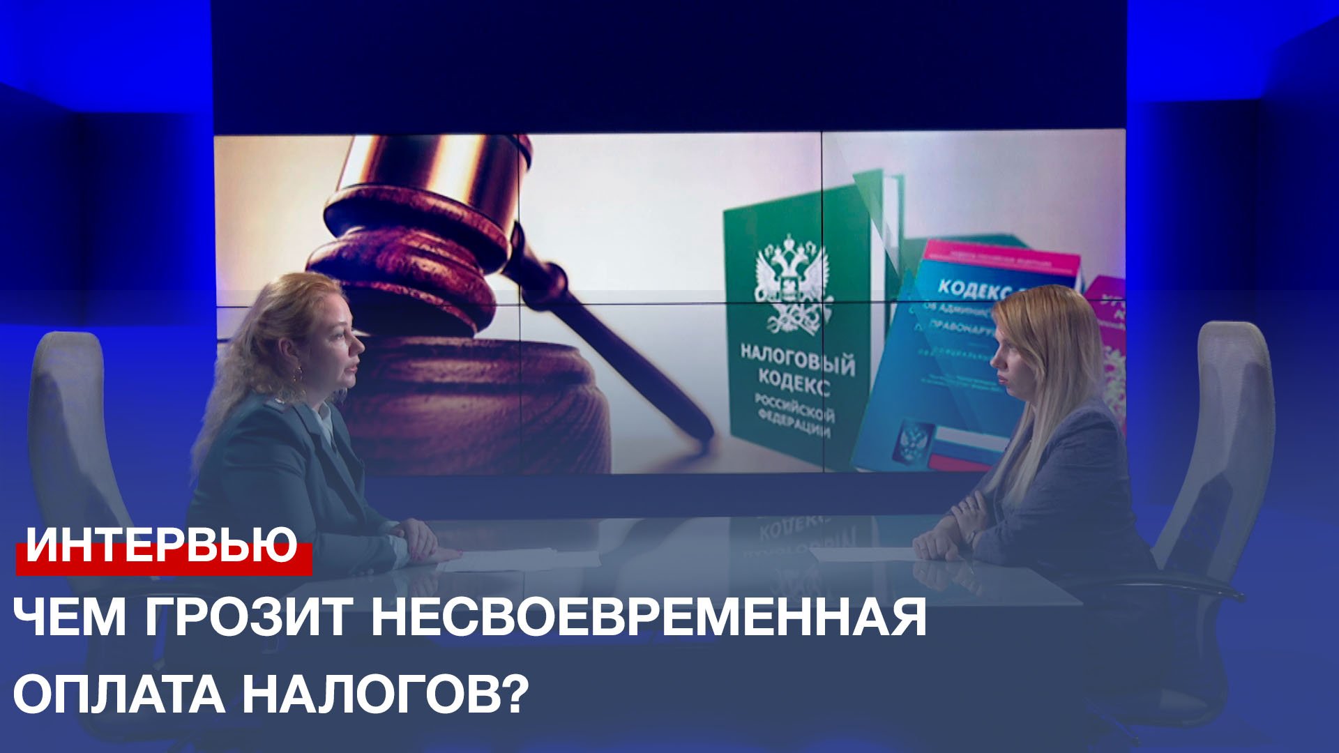 Несвоевременная уплата налогов в бюджет. Несвоевременная уплата налогов в бюджет