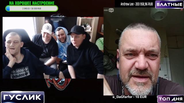 ВЕЖЛИВЫЕ, КОМИКАДЗЕ, КУЗЬМИН В ГОСТЯХ У ГУСЛИКА