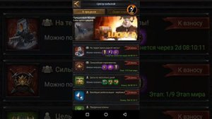 Clash of kings секреты/ Советы в Clash of kings / Очищенное железо ВСЕМ / RussianBes /