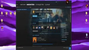 Ваш компьютер блокирует систему VAC, CS GO. Что делать?