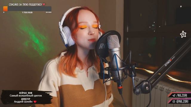 Волшебный цветок - м/ф Шелковая кисточка
