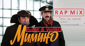 Один грузин... Мимино #Shorts