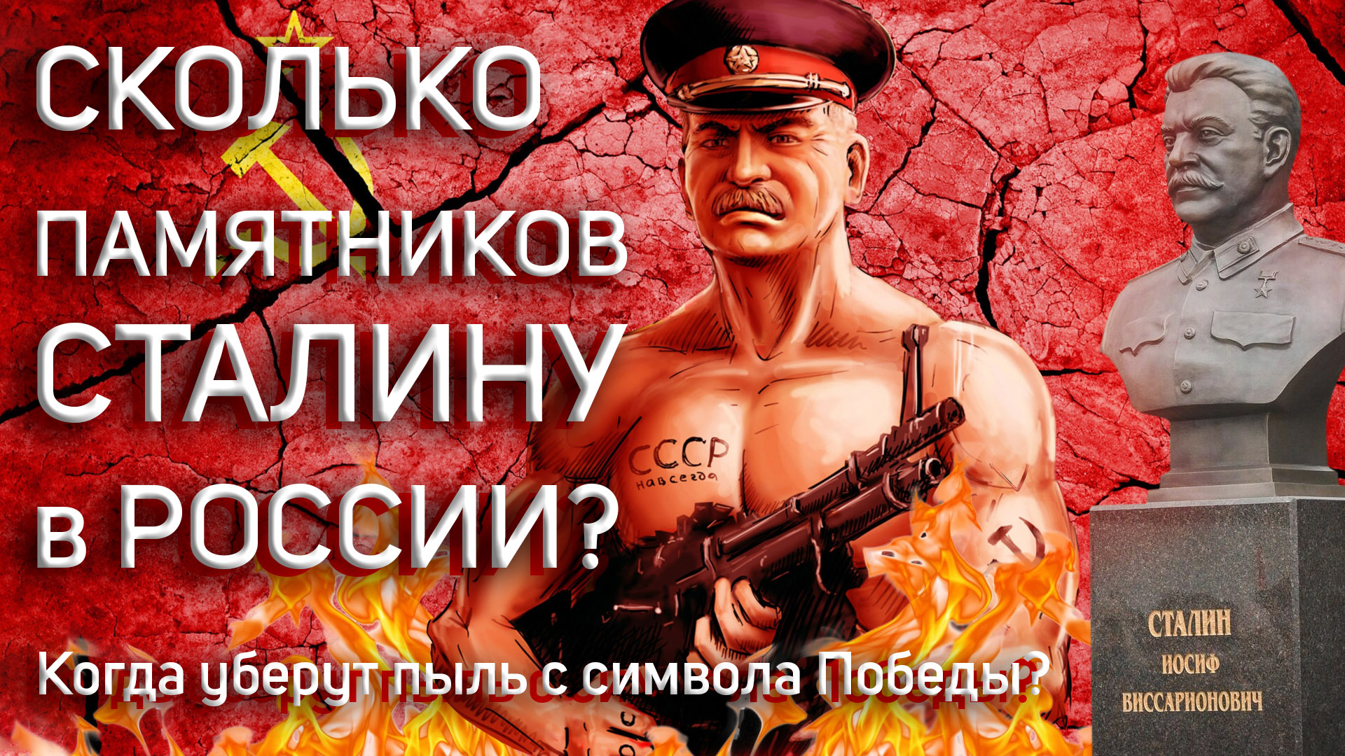 Обелиск сколько страниц