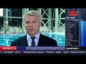 Министр спорта Павел Колобков посетил с рабочим визитом Ставропольский край