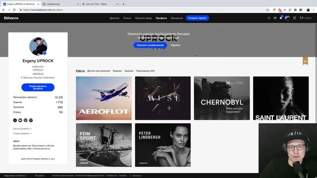 Дизайн-дайджест смотреть онлайн