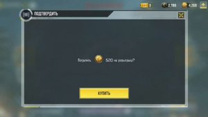 РОЗЫГРЫШ РУЛЕТКИ "МСТИТЕЛЬ" ВЫКРУТИЛ НОЖ-БАБОЧКА "РЕЗЧИК" В ИГРЕ CALL OF DUTY MOBILE