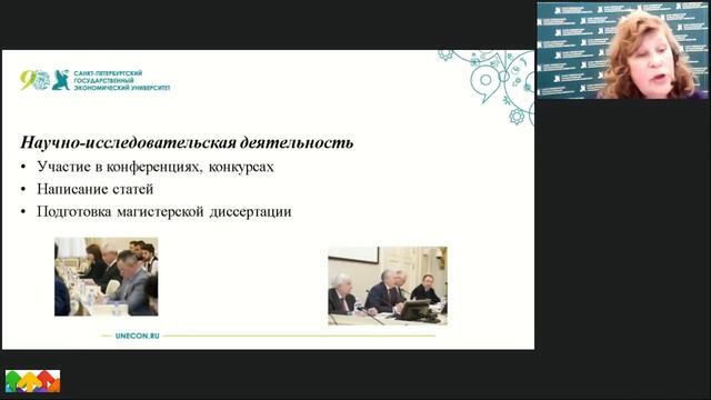 ЭКОНОМИЧЕСКАЯ БЕЗОПАСНОСТЬ БИЗНЕСА