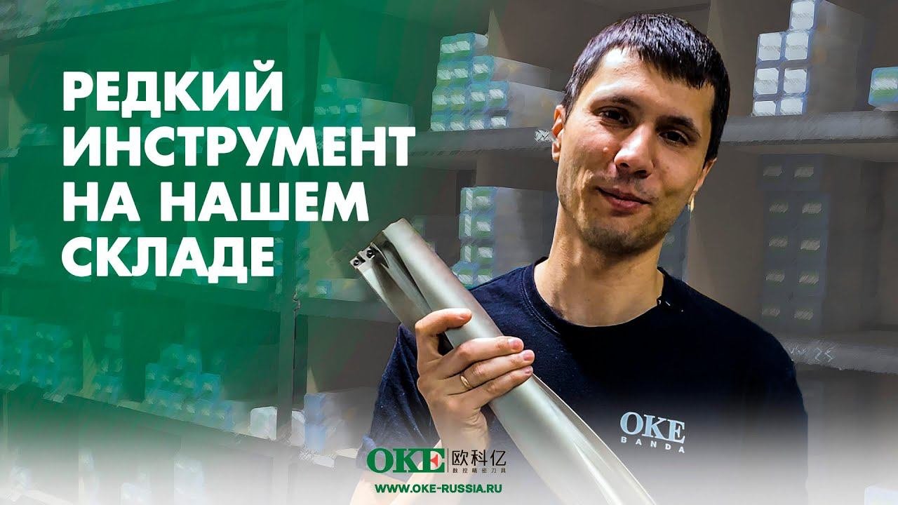 ТАКОЕ СВЕРЛО ВЫ ЕЩЕ НЕ ВИДЕЛИ