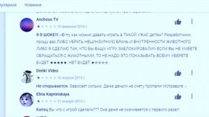 Скримера в игре про Nyan Cat'а НЕТ!