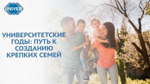 КАЗАНСКИЙ ФЕДЕРАЛЬНЫЙ УНИВЕРСИТЕТ – ЗДЕСЬ РОЖДАЕТСЯ ЛЮБОВЬ