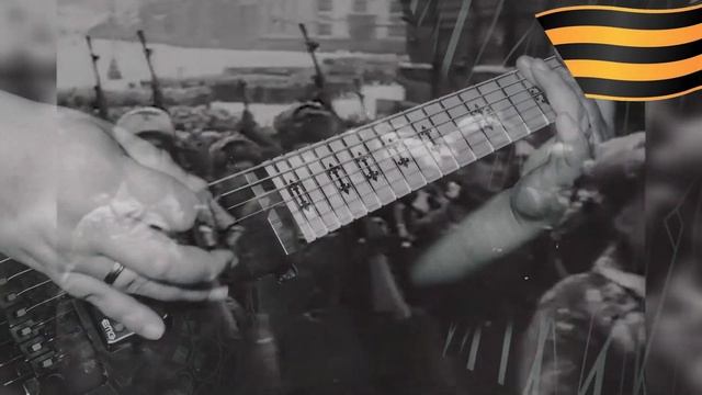 День победы (75 лет) [metal cover by MiXprom]