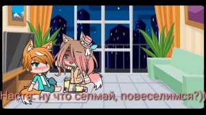 24 часа в одной комнате с парнем челенж|•задание от подруги•|