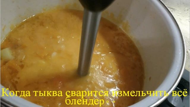 Тыквенный крем-суп рецепт со сливками