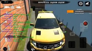 ПРОХОДИМ ВСЕ УРОВНИ В КАР ПАРКИНГ ЗА СТРИМ)