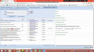 Направление в другую МО