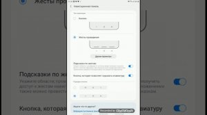 Как убрать кнопки