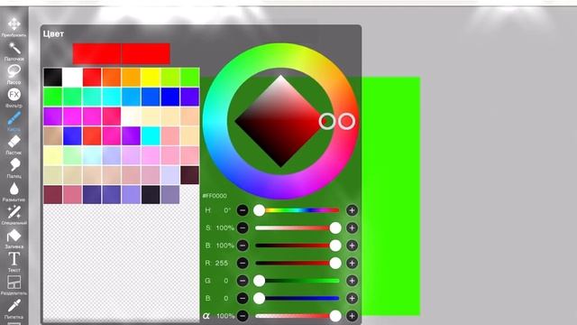 ?=Добро ❤️=Зло смотреть онлайн